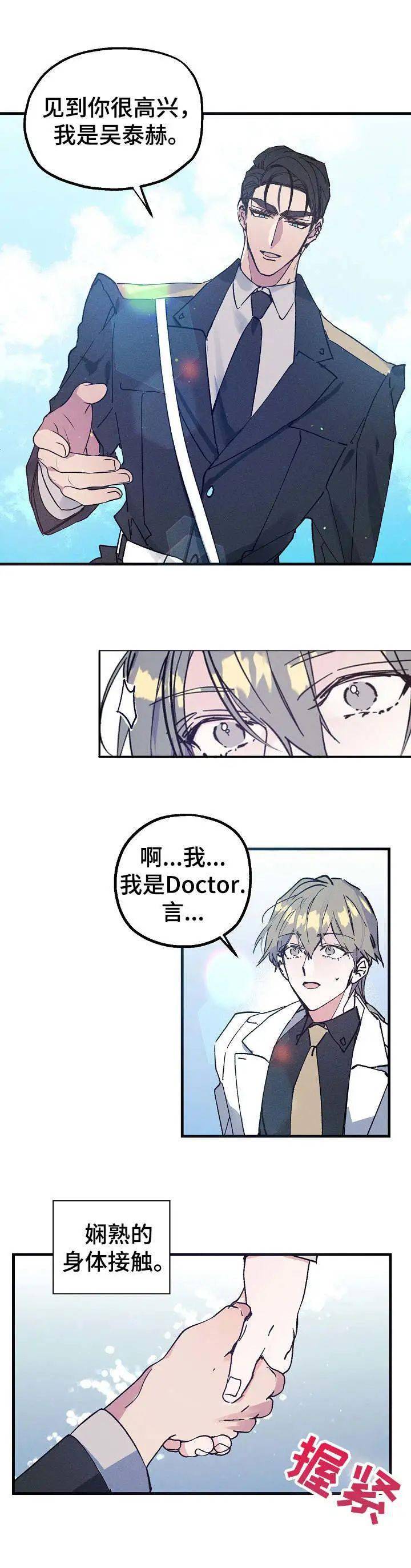 中将老攻太能淦,小受腿都软!