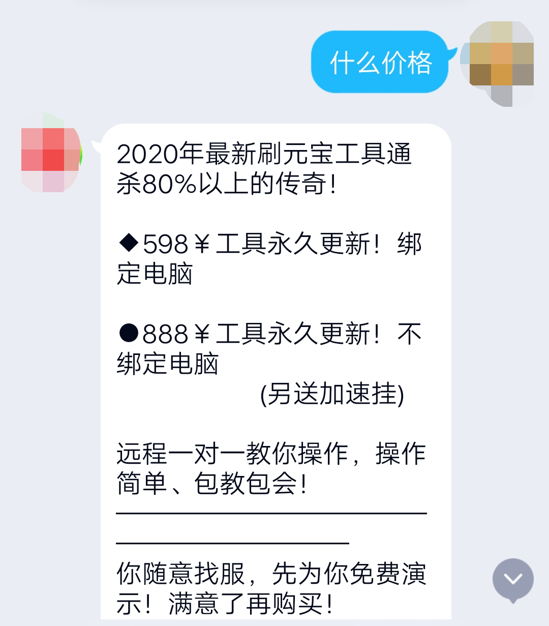 【开云app官网入口】警惕“低成本游戏充值”诈骗！苏州常熟一