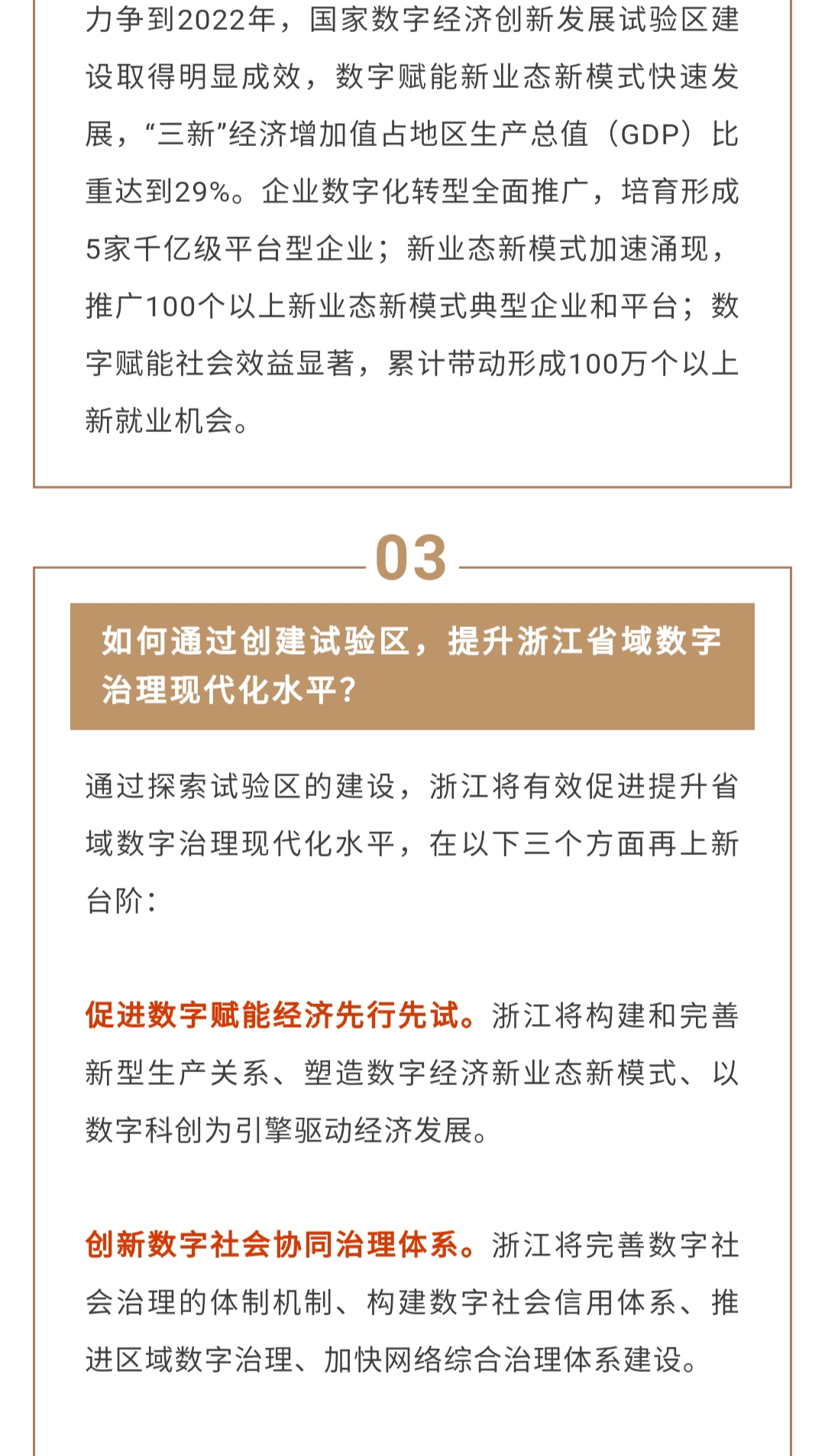 内蒙古gdp能超过4万亿吗_全省GDP超4万亿增长7.8(2)