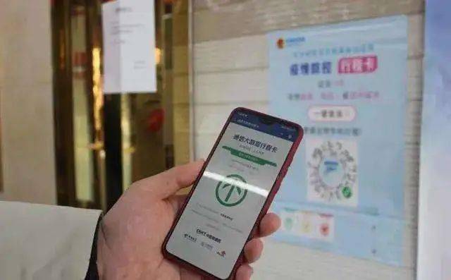 通信大数据行程卡功能说明