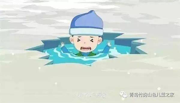 【温馨提示】关注幼儿冬季防溺水不容忽视