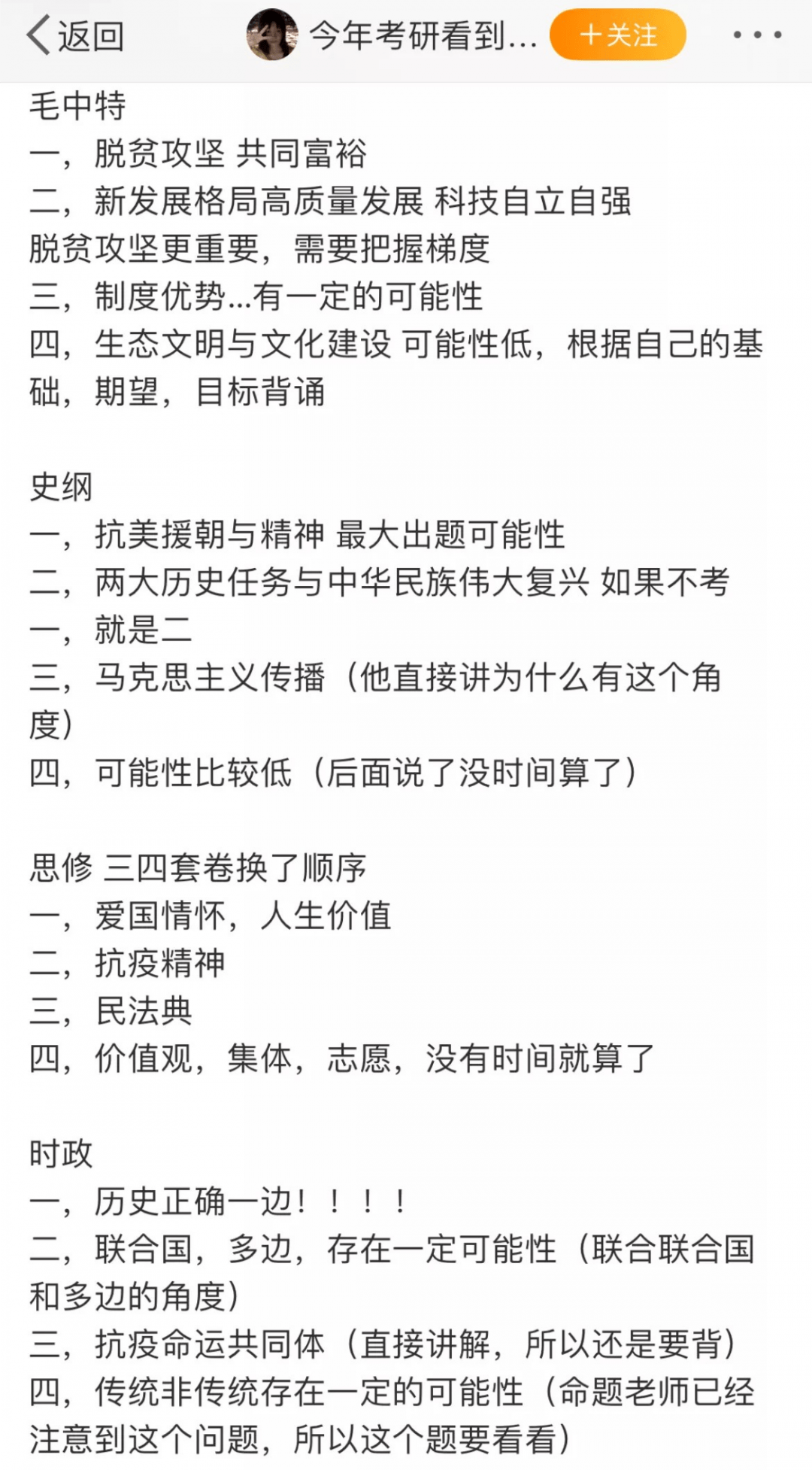 怎么调整心态面对不好的评论 0cd76249765c485285e8518e5dd405e4.png