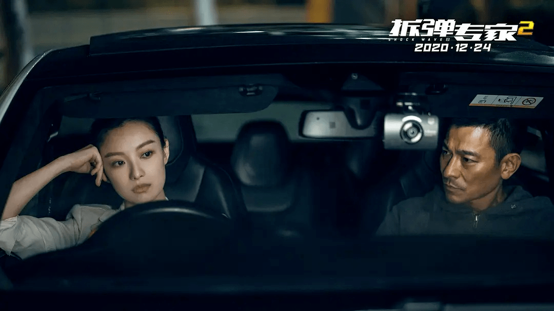 平安夜观影福利 《拆弹专家2》拆掉你的不开心,刘德华