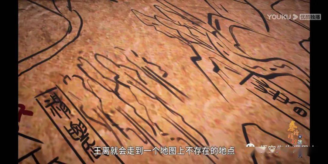 秦空悟流第六季第12集蛰雷暗伏分析
