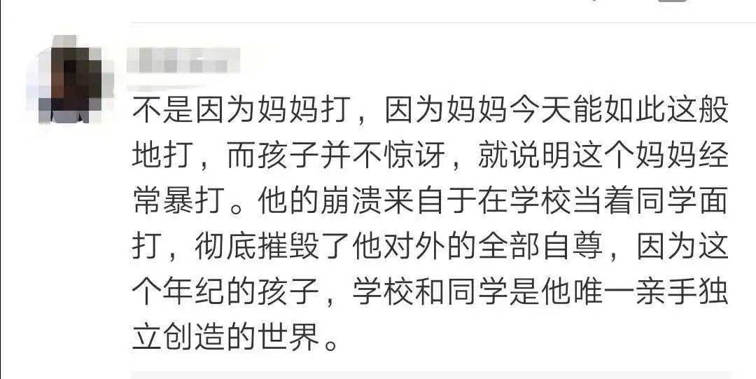 成语什么足捶胸_成语故事图片(2)