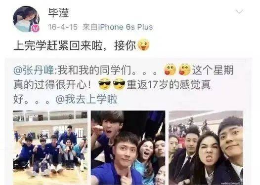 她硬秀恩爱的样子,看着好累