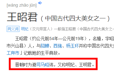 王名字大全男孩三个字 30f08c73ea0540038e0471b59df08d1b.png