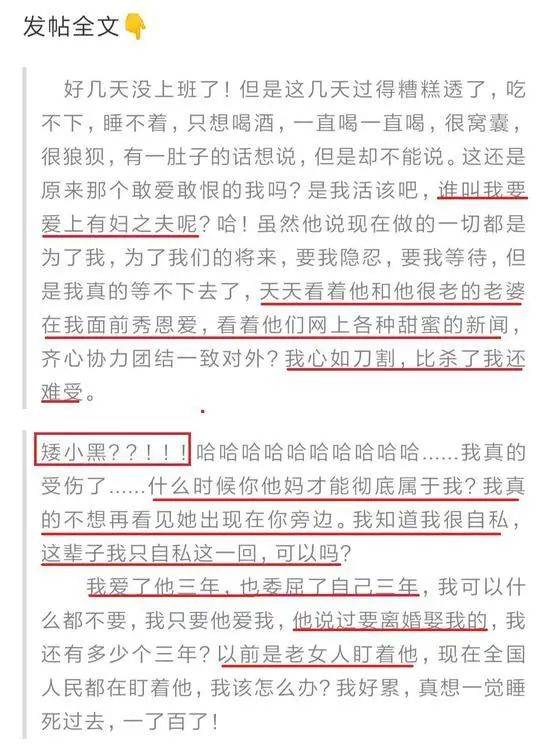 她硬秀恩爱的样子,看着好累