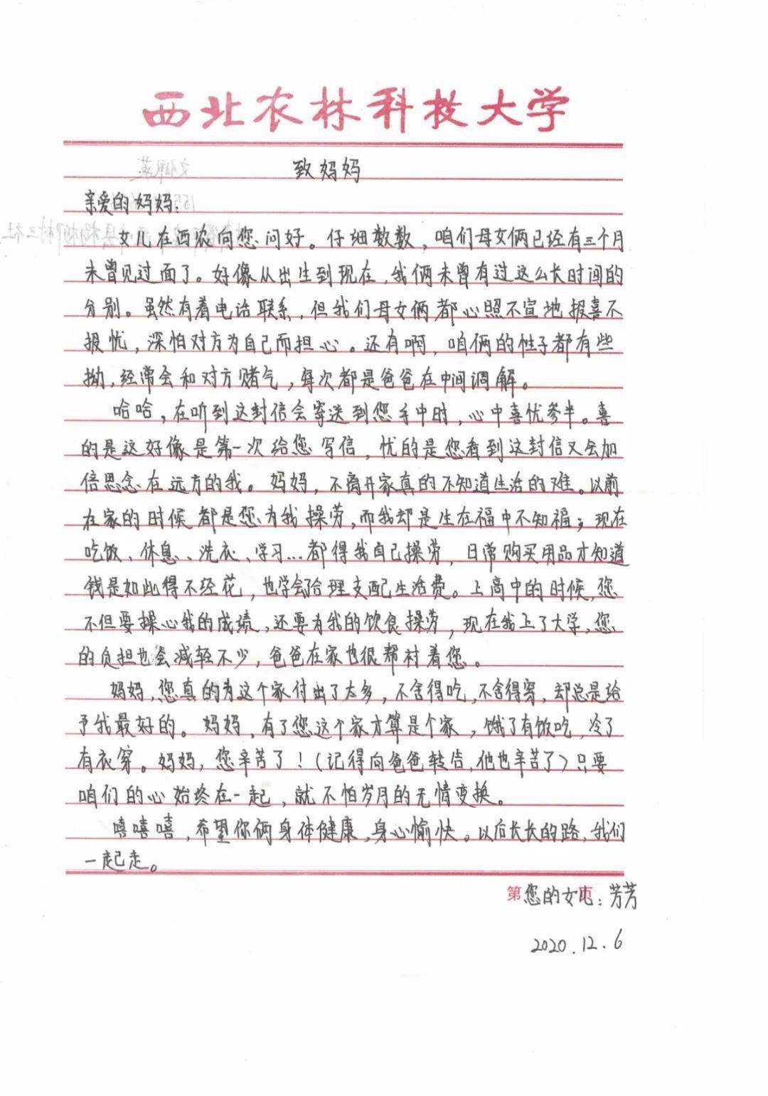 聊表心意简谱_聊表心意薛之谦简谱