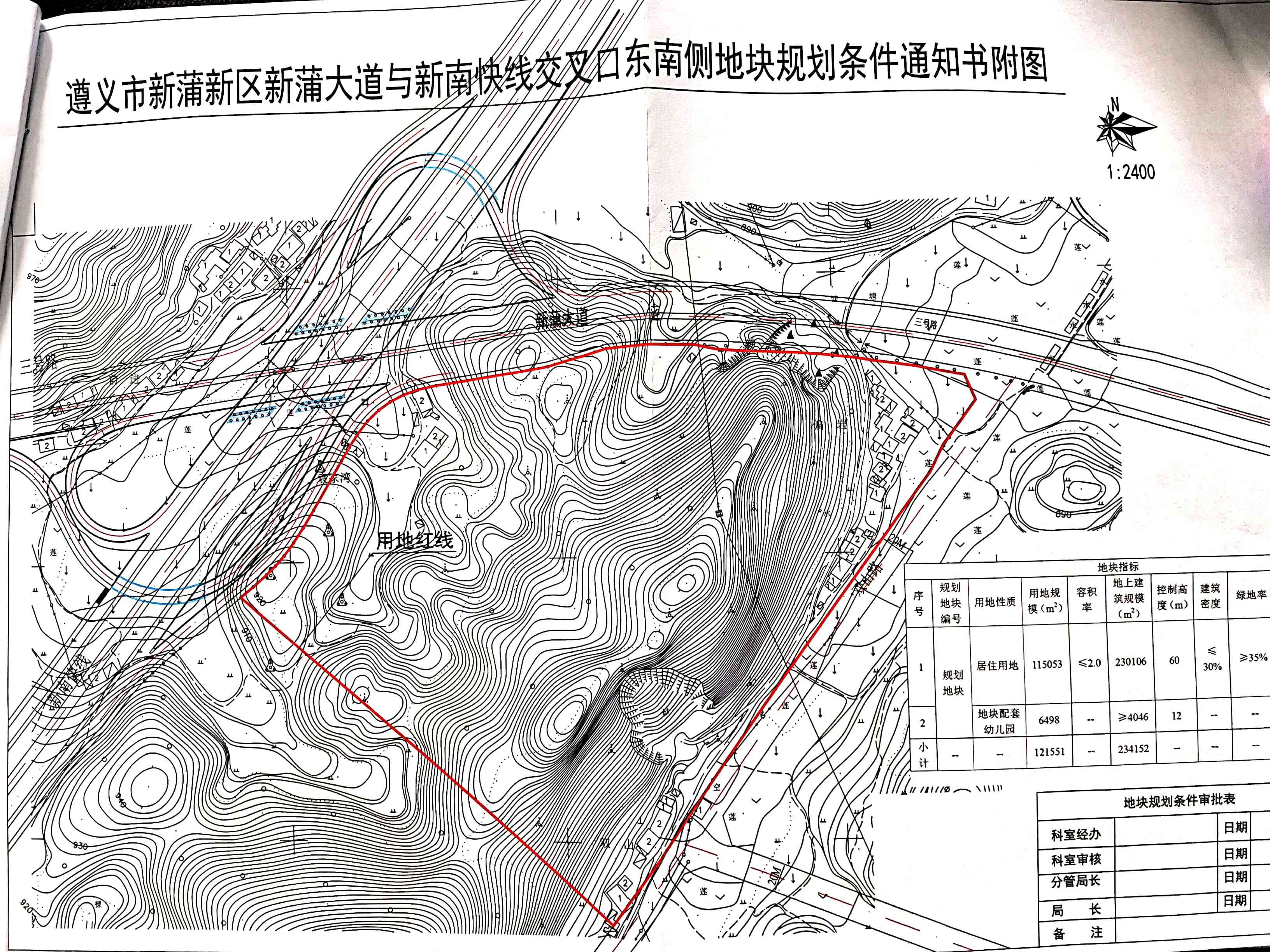 钟山区gdp729亿_钟山区第二小学(2)