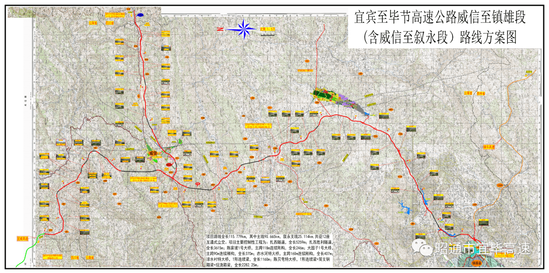 喜讯!宜毕高速公路(斑竹坝至马鞍山段)顺利通过交工验收