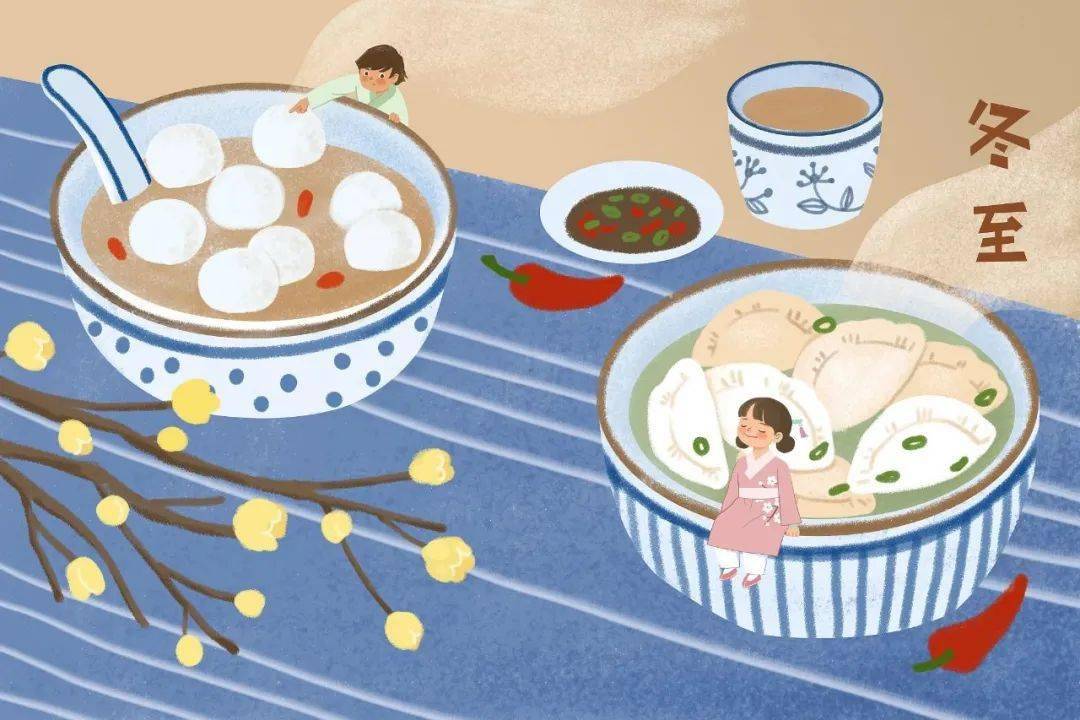 今日冬至 冬已至 春欲来