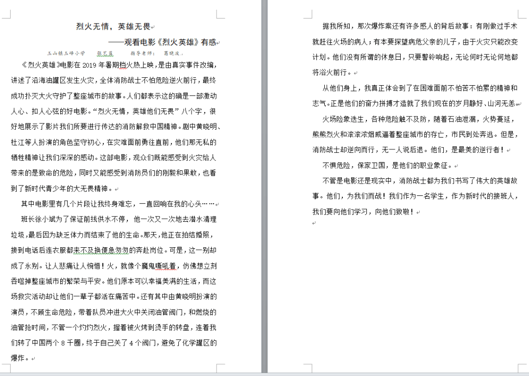 什么色满的成语_成语故事图片(2)