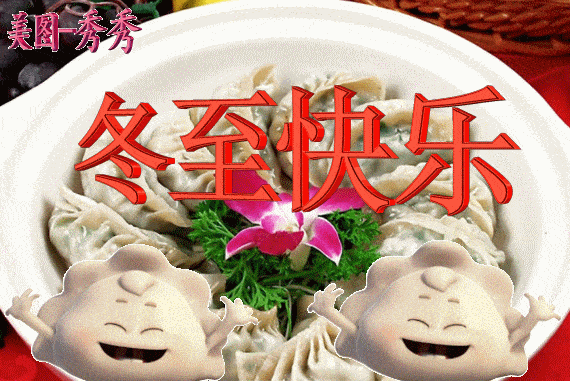 不用打字就可以聊天的图片【冬至特供2】