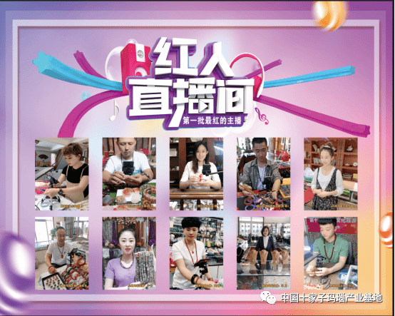 玛瑙排行_内蒙古玛瑙湖发现大量玛瑙,曾被人当石头低价收购,3年损失20亿