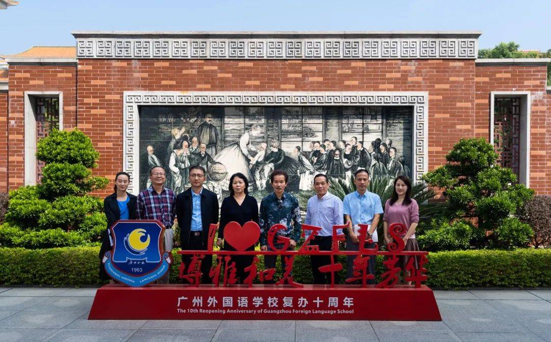 博雅和美,十年芳华:许鸿飞为广州外国语学校复办十周年创作新作品