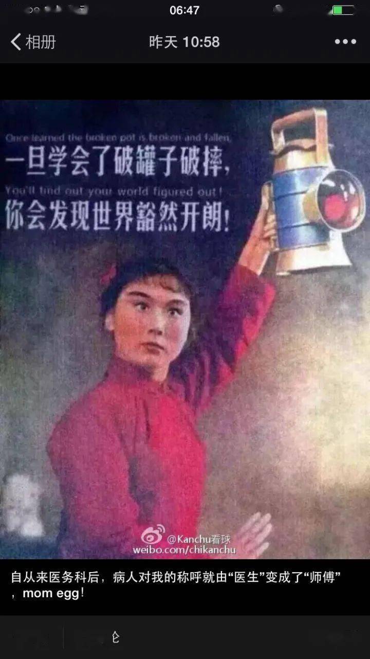 什么叫做阴毒 92bf6610ba984162852bdad261e0469e.jpeg