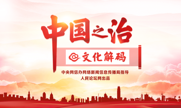 中华文化的传承性 b874a2ee26964527b956598a75bb6c32.png