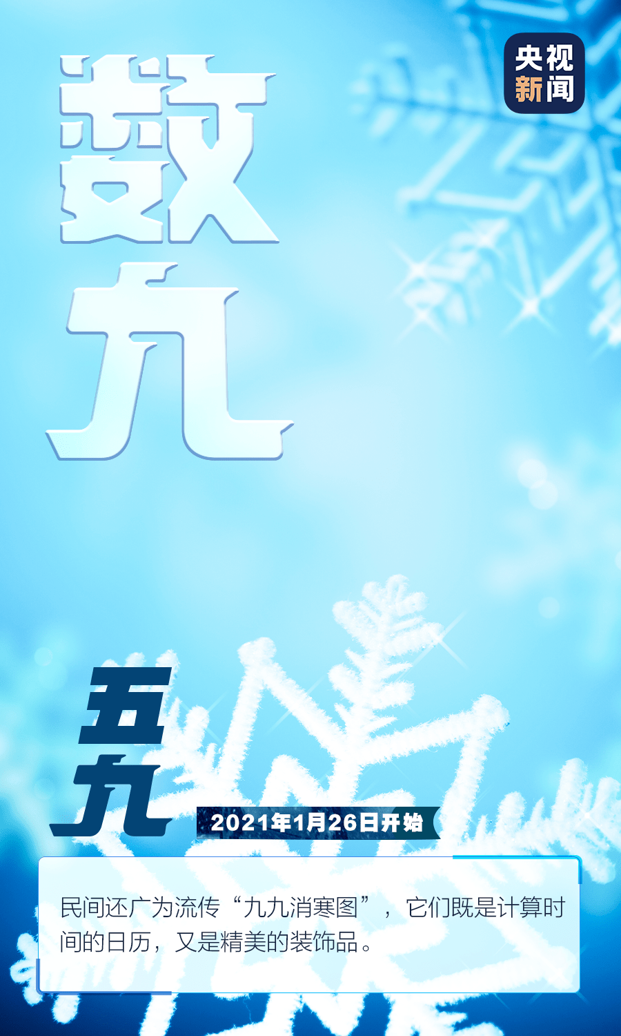 什么时候进九出九 bfb998ebbcd4436faf60211efd4e97c1.png