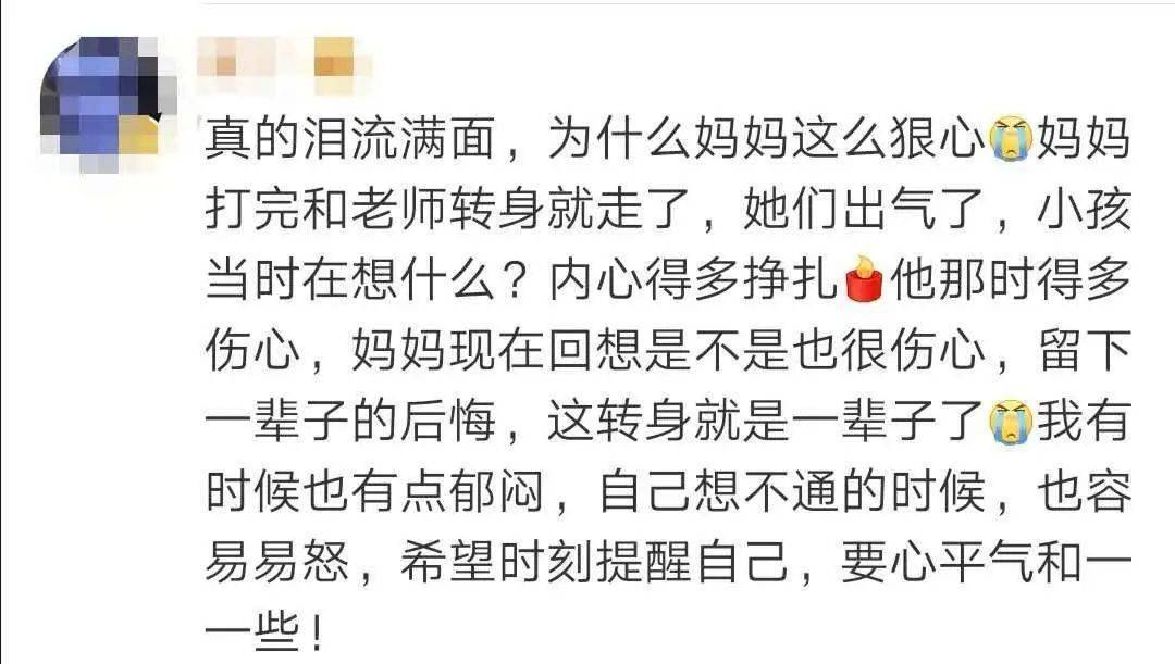 成语什么足捶胸_成语故事图片(2)