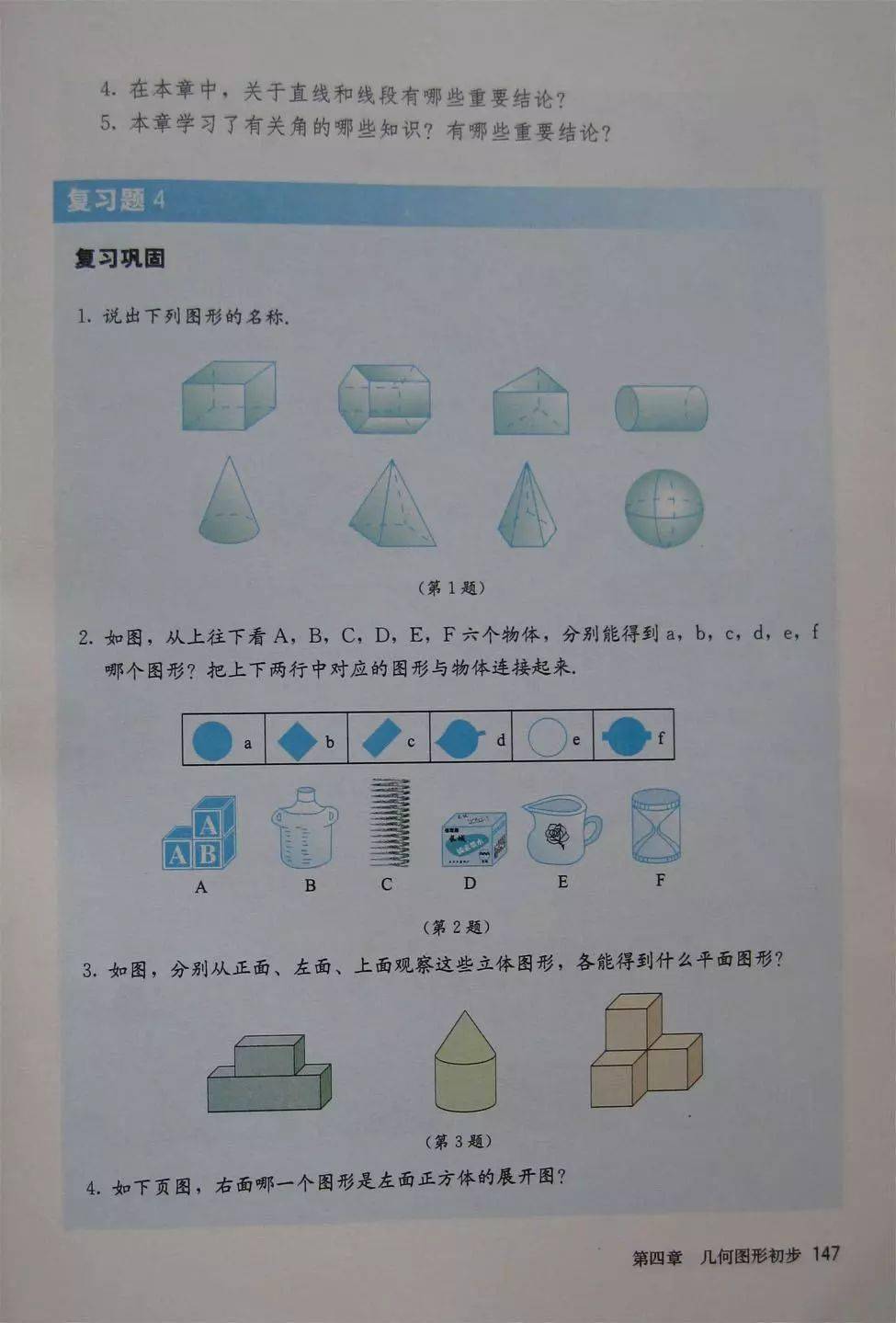 e97e9f547281449eb41fb514d04dcafe.jpeg