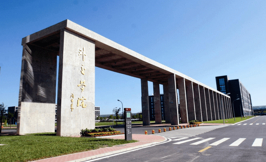 外交学院2021年法硕招生简章及招生目录