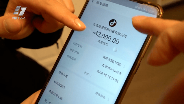 包女士看了一下支付宝的支付记录，发现这些钱都是充值成了抖音平台上的