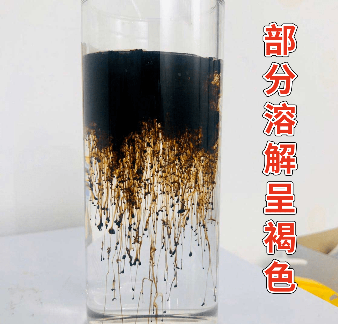 黄腐酸钾真相大揭秘!