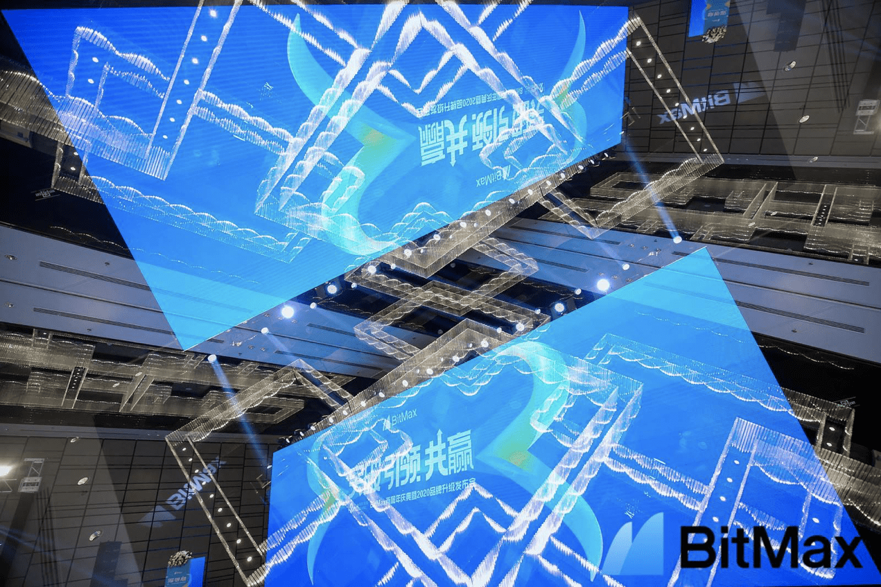 BitMax 两周年盛典完美收官，如何把握数字资产时代机遇_DeFi