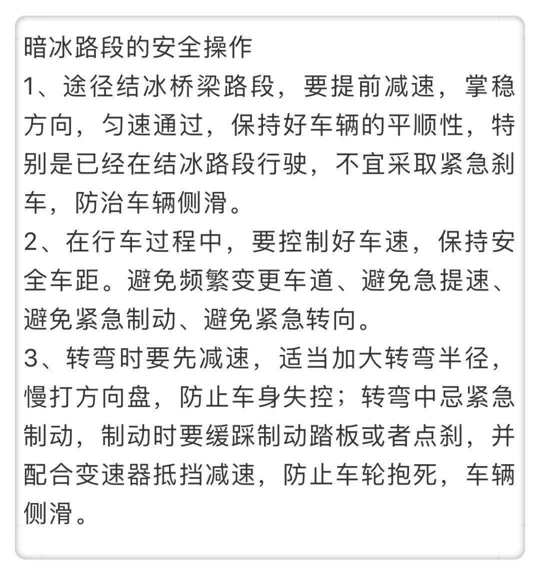 降雪简谱_儿歌简谱(3)