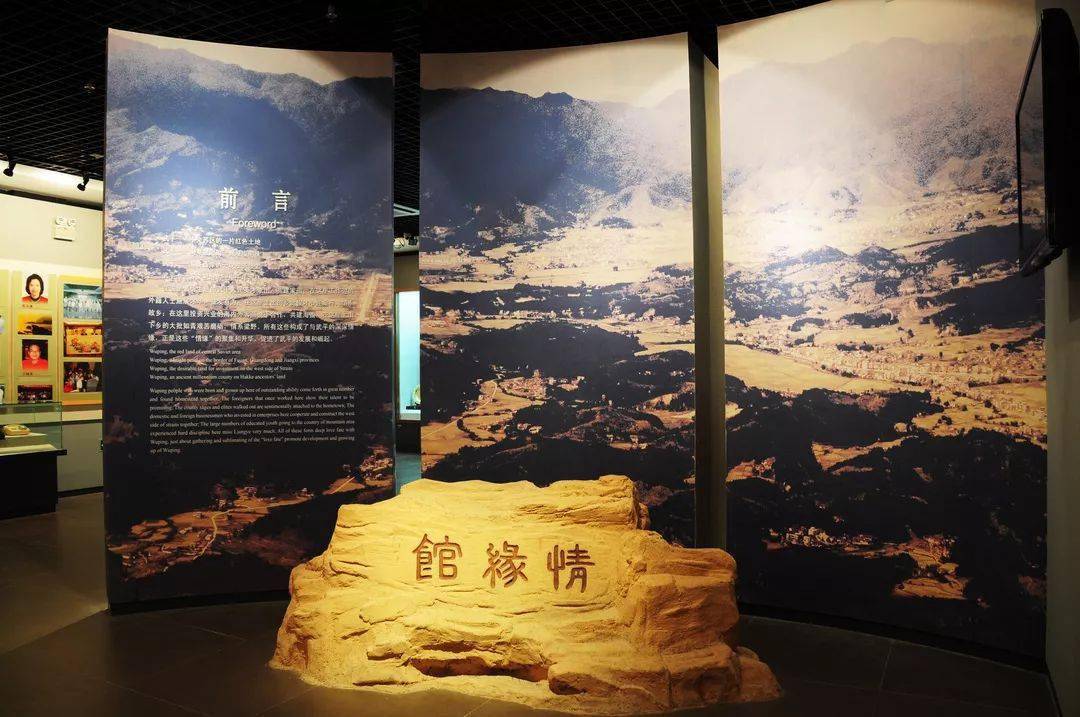 武平县博物馆成功升级为国家二级博物馆!
