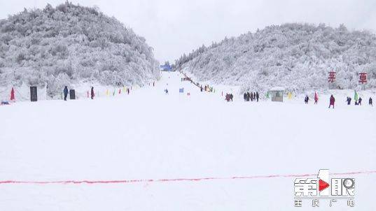 奉节茅草坝滑雪场将在本月26日开放啦！