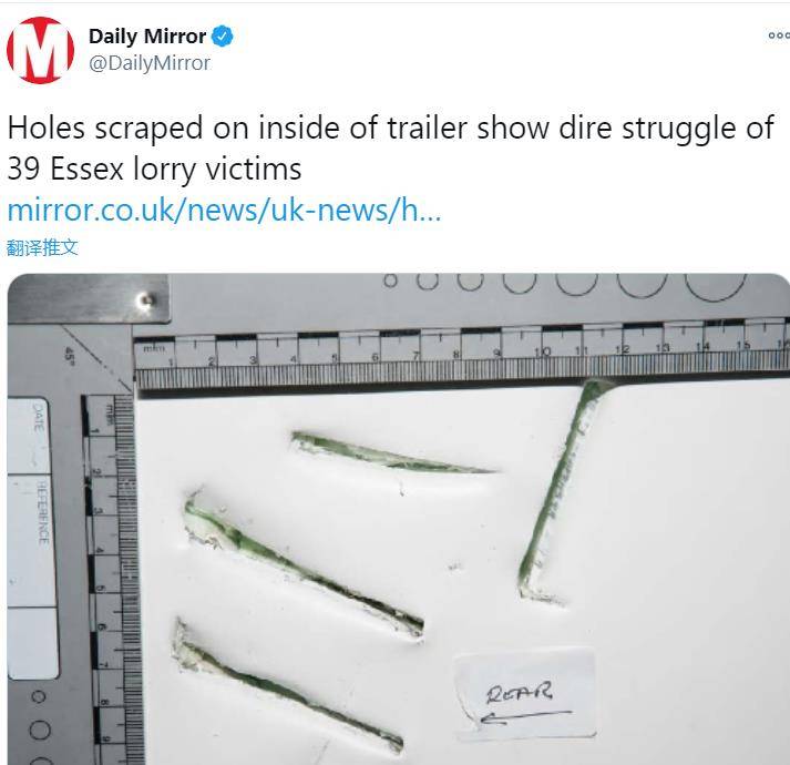 英国货车惨案：集装箱内有多处深洞刮痕，一对