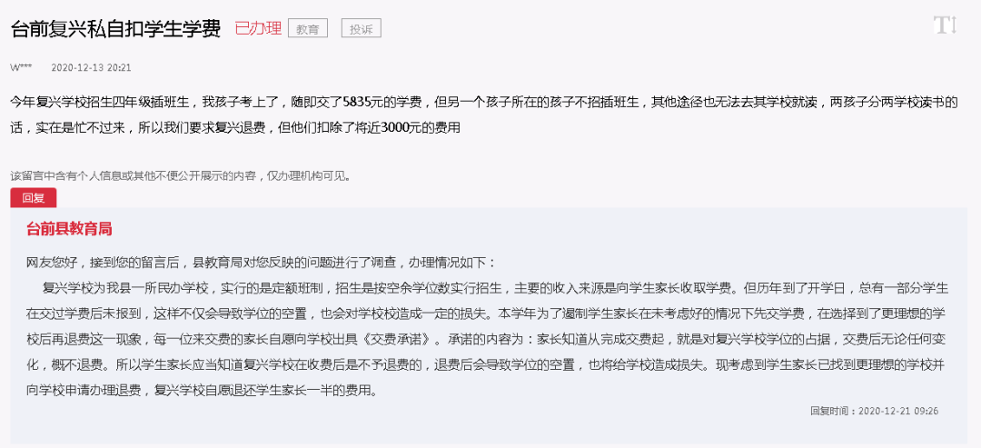 99ed7479138f43b9b2c775e06bba42a2.png