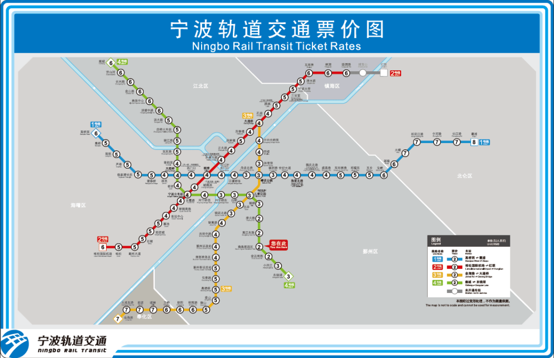 【便民篇】好消息,宁波4号线通车了!附最强攻略!