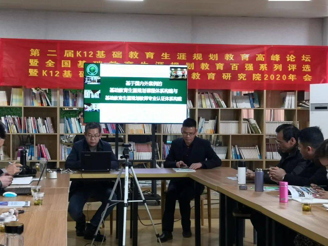 丽水中学应之宁副校长出席了开幕式,他强调了基础教育生涯规划教育的