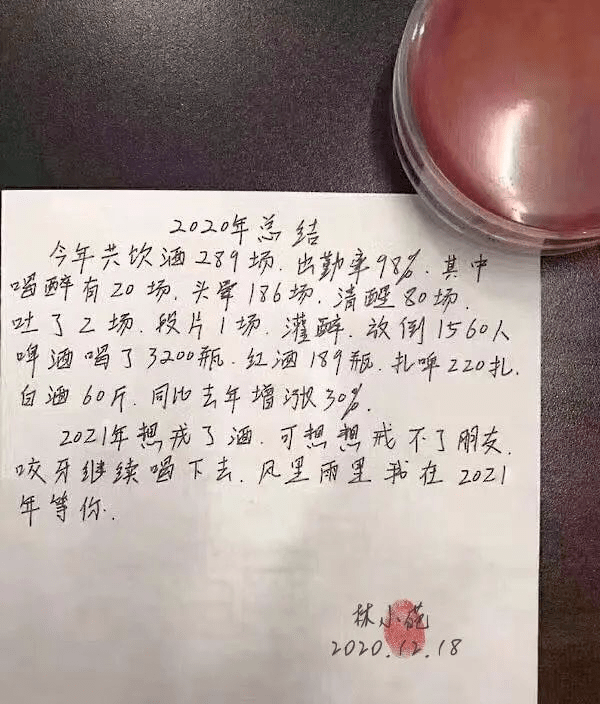 9595制作戒酒通知书95古风武侠版的"吃鸡"挂机一晚爆sss级神武