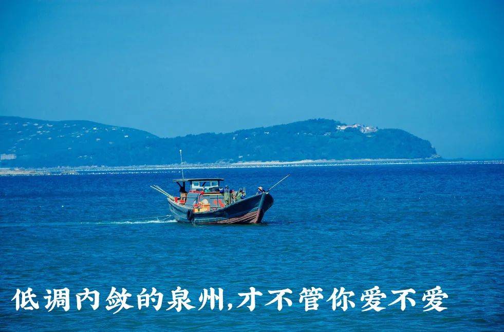 福建最有钱的城市，也太低调有内涵了