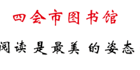 雅舒什么成语_成语故事简笔画