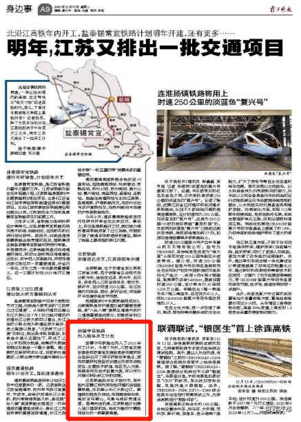 2021年扬州有多少人口_2021年扬州土地出让