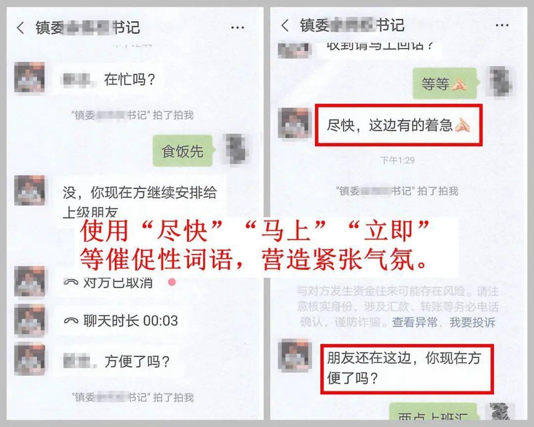 删除微信聊天记录