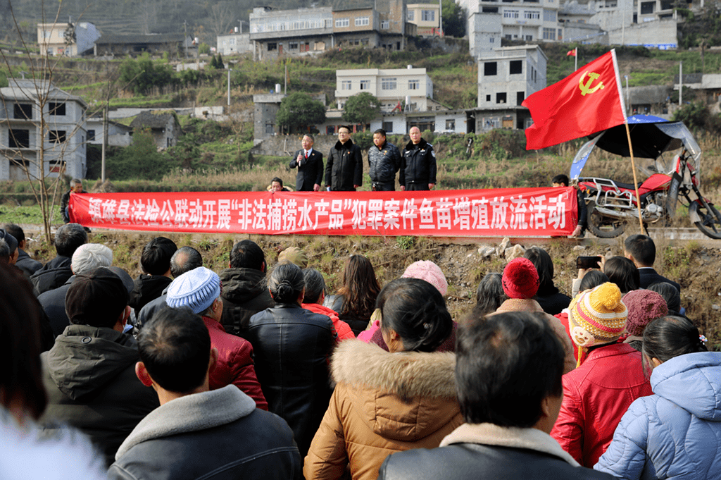 设备在赤水河支流铜车河的小支流母享镇湾沟小河处水域非法捕捞水产品