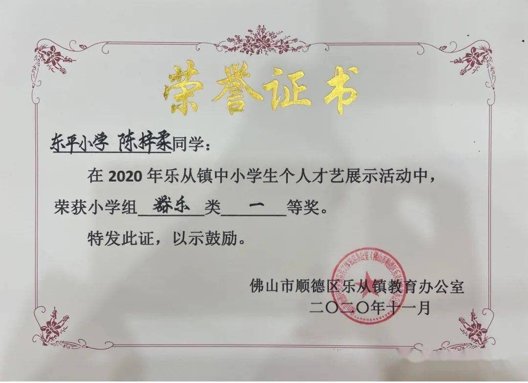 小荷才露尖尖角