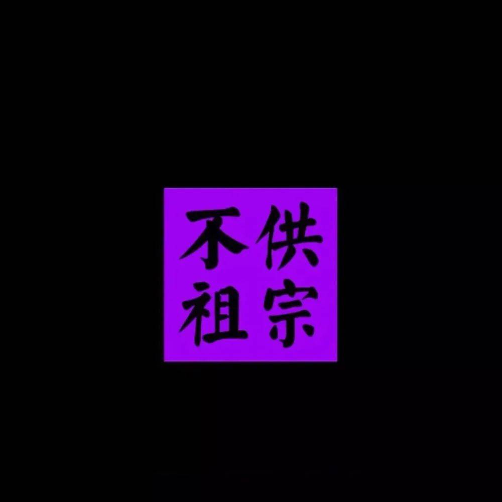 背景图|你单身又优秀 一定没人疼