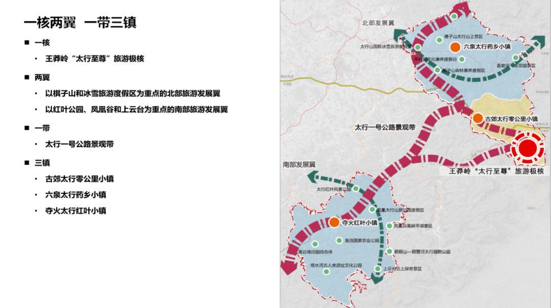 陵川县人口_陵川县地图