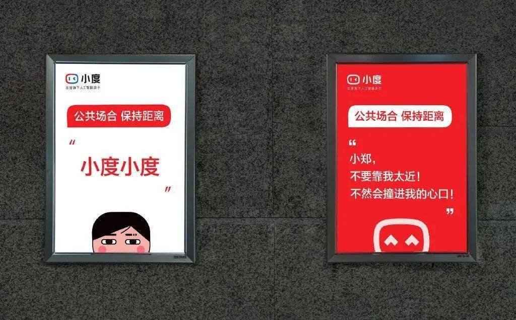 博鱼中国2020十大户外刷屏广告(图4)