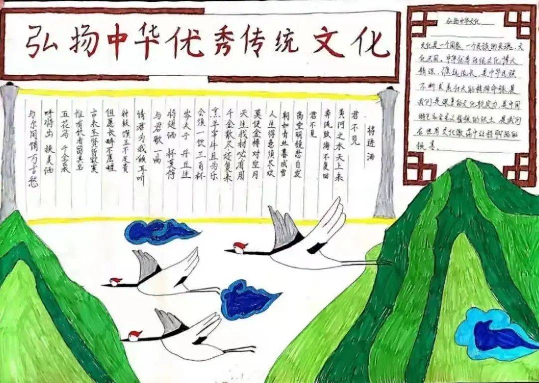 弘扬中华文化 来自搜狐网