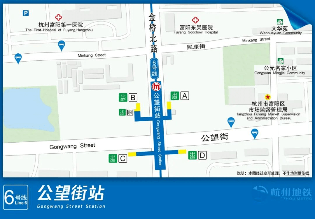 金桥南路,孙权路,横凉亭路和桂花西路5路交叉口,是6号线在富阳区的