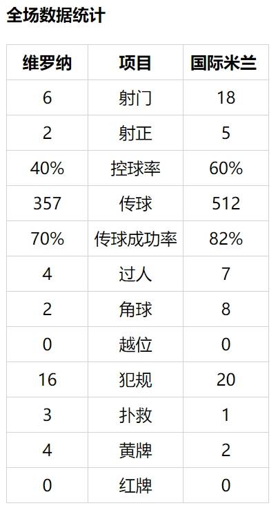 成语克什么制胜_成语故事图片