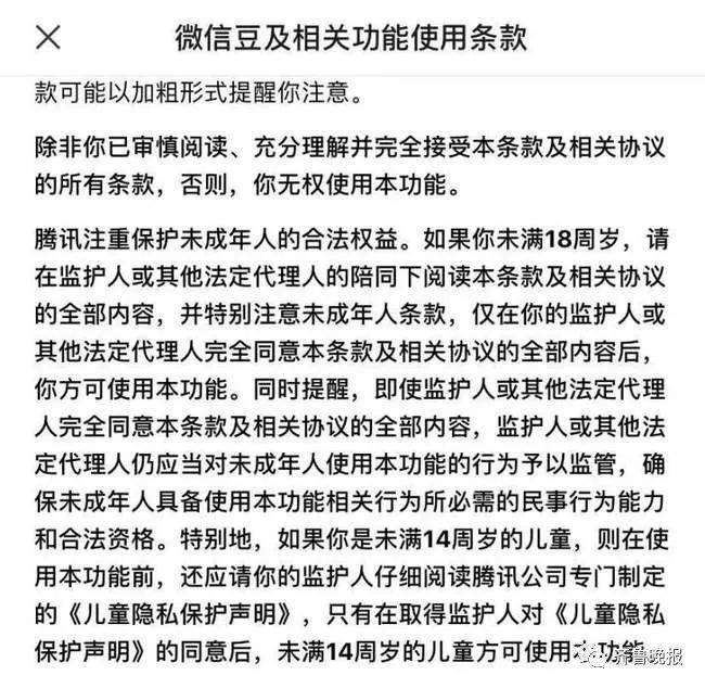 少都|微信更新偷偷上架一个新功能，你会买单吗？